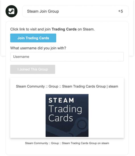 Steam Entry Method | SweepWidget