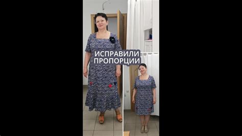 Исправили пропорции. Как теперь? Школа кройки и шитья Галины Коломейко ...