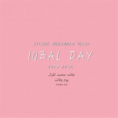 Premium Vector | Allama muhammad iqbal day iqbal day 2023 latest desgin