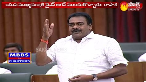 Janasena Mla Rapaka Varaprasad Fires On Tdp In Ap Assembly Session 2019