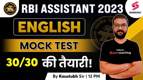 Rbi Assistant Pre English Mock Test Rbi Assistant English Classes