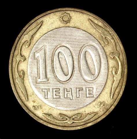 Монета Казахстана 100 тенге 2002-06 рр: продаж, ціна у Харкові ...