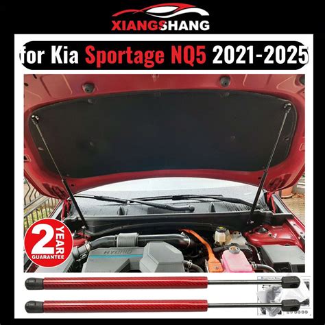 Газовые упоры капота для Kia Sportage (NQ5) 2021-2025 Амортизаторы Киа ...