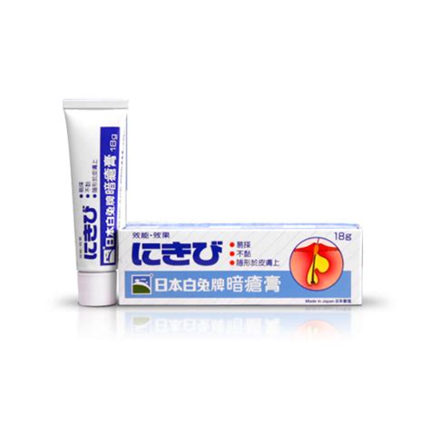 japan rabbit annasalbe ace cream  equilibrium tcm