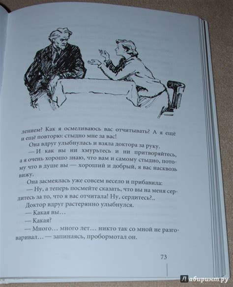 Книга: Три девочки. История одной квартиры - Елена Верейская. Купить ...