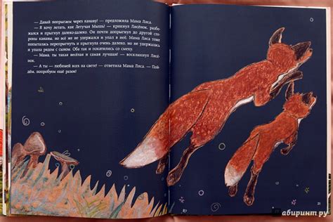 Книга: Мама, что такое любовь? - Ульрике Мотшиуниг. Купить книгу ...