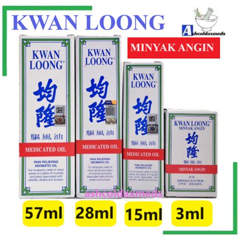 Kwan Loong Medicated Oil 57ml 28ml 15ml 3ml AXE MEDICATED OIL