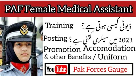 PAF FMA Female Medical Assistant Salary Duties Training And Promotion