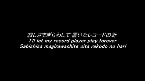 Miki Matsubara - Stay With Me 真夜中のドア 松原みき 歌詞 Chords - Chordify