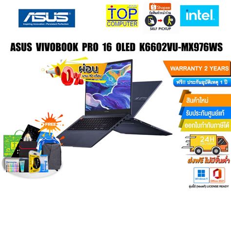 ผ่อน010ด แลกซื้อkeyboard Kb216mouse Ms116 Asus Vivobook Pro 16 Oled K6602vu Mx976ws