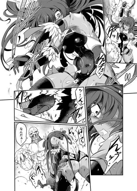 Miyage Page 11 Nhentai Hentai Doujinshi And Manga