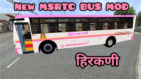 New Tata Bs Msrtc Bus