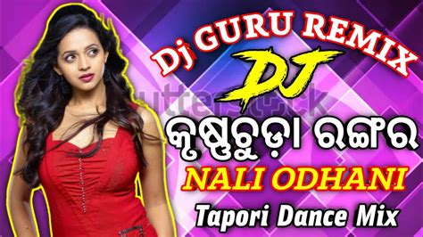 Krushna Chuda Rangara Tapori Dance Mix Dj Nigam X Dj Papu X Music