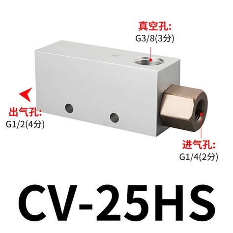 CV-25HS CV10-25HS-CK Vacuum Generator Pressure Pneumatic Negative