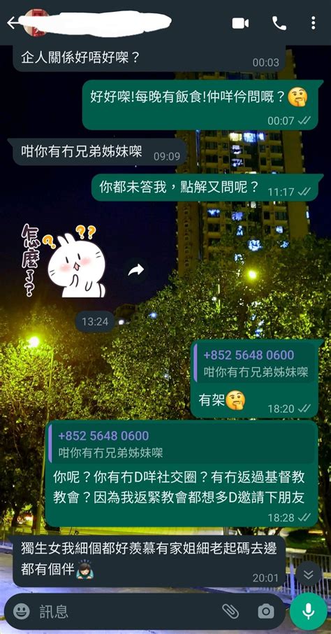 情感難分真假，但細節可見 Lihkg 討論區