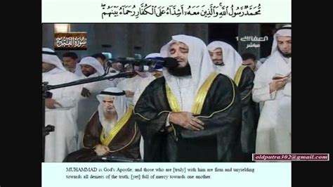 Sheikh Mishary Rashid Alafasy Emotional Recitation End Of Alfatah With English Subtitles Youtube