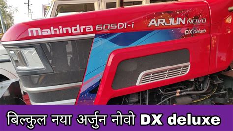 New Dx Deluxe Mahindra Arjun Novo Di I Full Review And