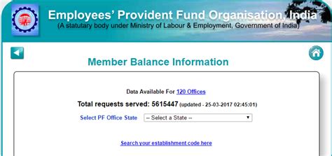 Epf Balance Check 6 Steps Via Uan Pf Epfoho Sms And Online Enquiry