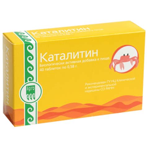 Купить Каталитин (Для Похудения) 100 Шт Цена, Отзывы, Арго