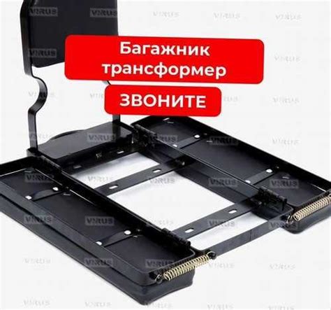 Багажник трансформер на электровелосипед Москва | Товары для хобби ...