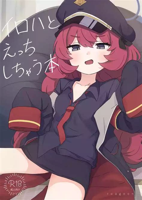 Iroha To Ecchi Shichau Hon Nhentai Hentai Doujinshi And Manga