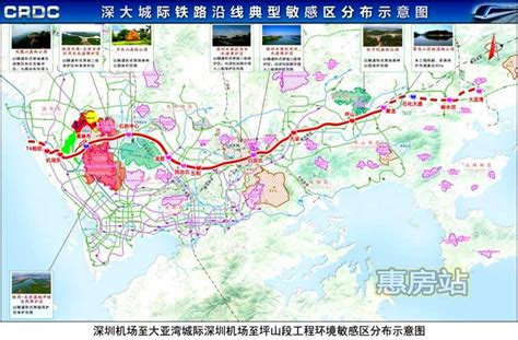 深大城际最新消息：深圳段已开始征地即将全面开工！ 惠房站