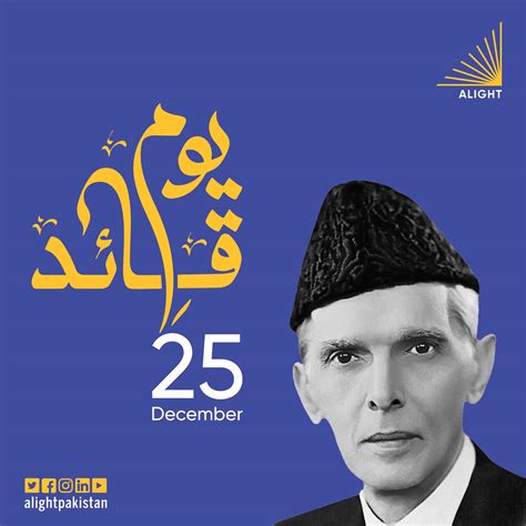 Alight Pakistan | Islamabad