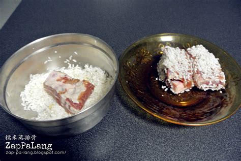 ZapPaLang 看了 嘴馋的糯米蒸排骨 Steamed Pork Ribs with Glutinous Rice