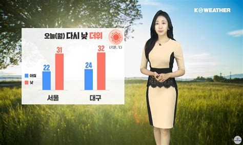 날씨 오늘월 제주도 큰 비정체전선 북상 내일 전국 장맛비