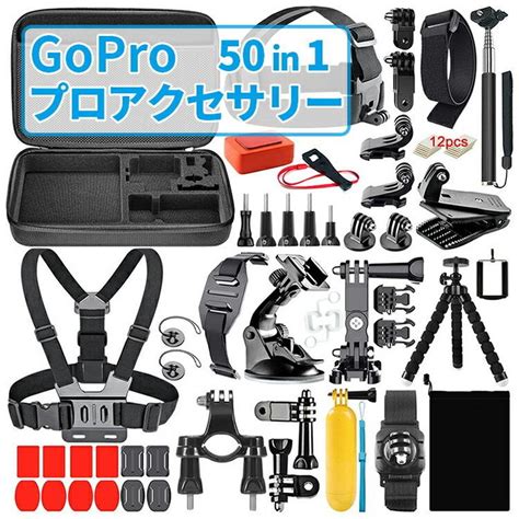 Gopro ゴープロ アクセサリー 50点セット Gopro Hero Gopro 7 8 9 10 対応 Black マウント 自撮り棒