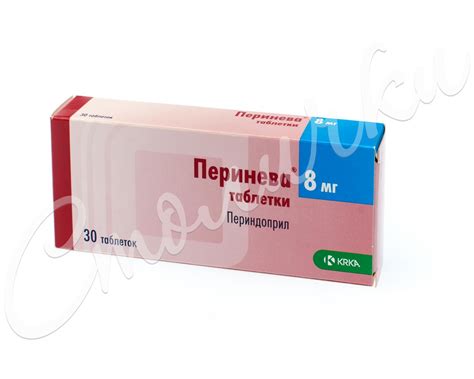 Ко Перинева Инструкция 1 25 – Telegraph