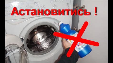 Лучший способ стирки и отбеливания белого белья и удаление любых пятен ...