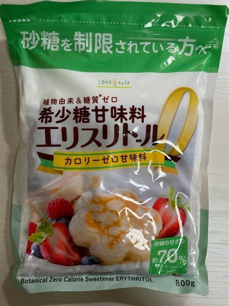 エリスリトール 800g カロリーゼロ 天然甘味料 砂糖 の代わりに 希少糖 トウモロコシ由来 Lohastyle 17