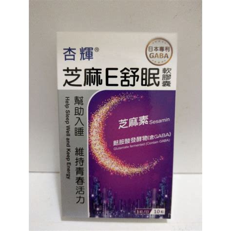 杏輝股東會紀念品 Ptt討論與高評價網拍商品 2021年7月飛比價格