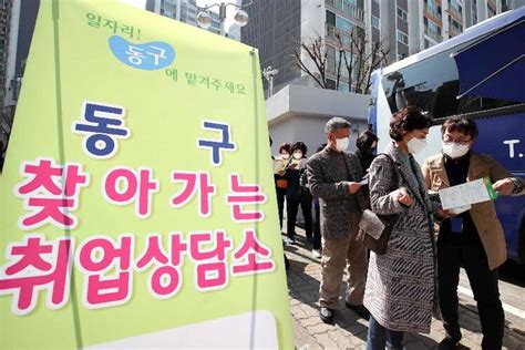 인천 동구 찾아가는 일자리희망버스 운영경인투데이뉴스