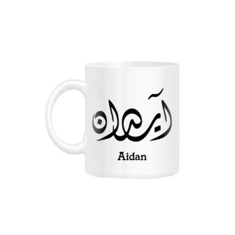 Voltx Design Arabic Calligraphy Name Aidan Mug 10cm Vtx 003343