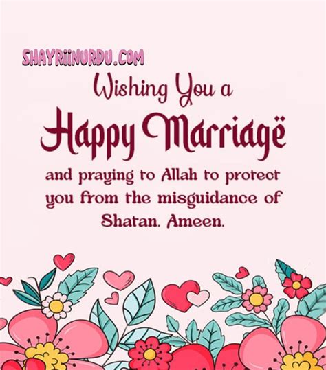 185+ Best Nikah Mubarak Wishes, Messages in English - Shayri In Urdu