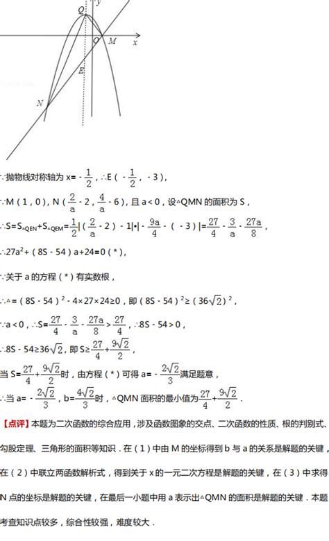 初中数学刷题推荐解析超全？ 知乎