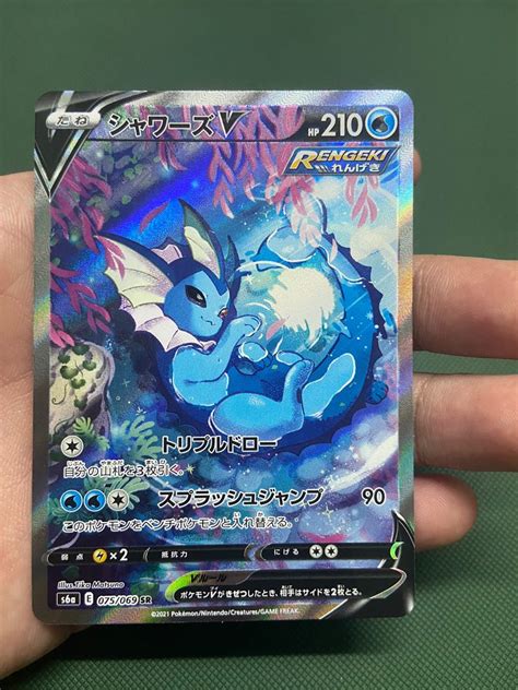 Pokemon Cards Japanese Vaporeon V Alternate Art Holo Rare Eevee Heroes