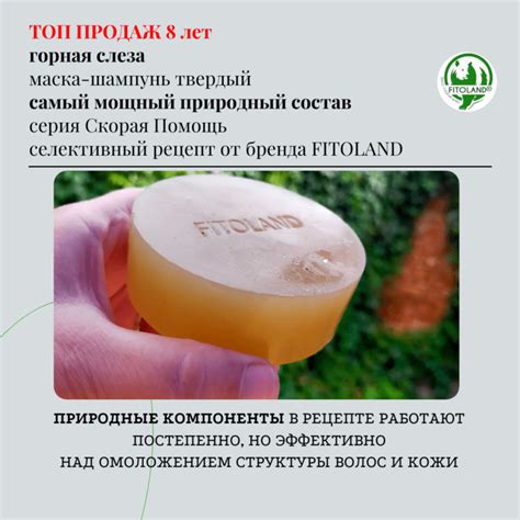 Главная - FITOLAND ORGANIC этичная мульти косметика производство.