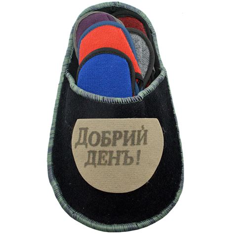 Купить набор гостевых тапочек с надписью Добрий день