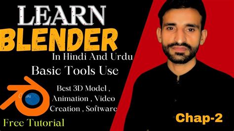 How To Use Blender Basic Tools Blender Tutorial In Hindi And Urdu