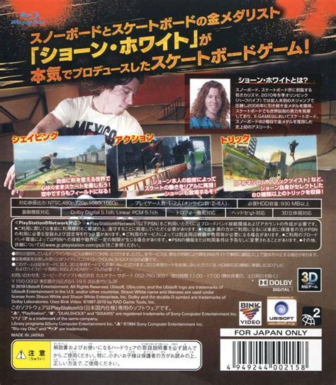 Shaun White Skateboarding Box Shot For PlayStation 3 GameFAQs