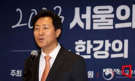 오세훈 양극화 극복 위해 약자와의 동행 필요 네이트 뉴스