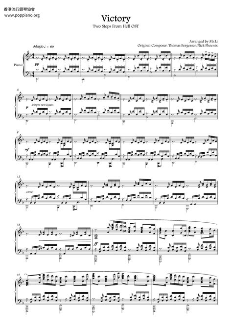 Two Steps From Hell-Victory Sheet Music pdf, - Free Score Download ★