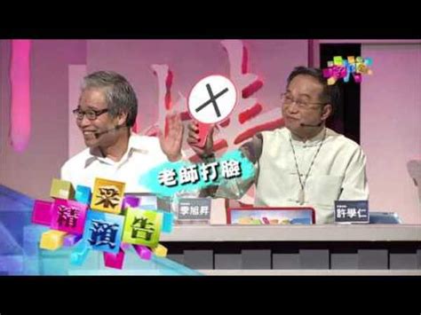 「星二代中的學霸」徐乃麟小兒子跳級攻讀紐約耶魯博士班 對於孩子教育問題，乃哥這樣說 Enews新聞網