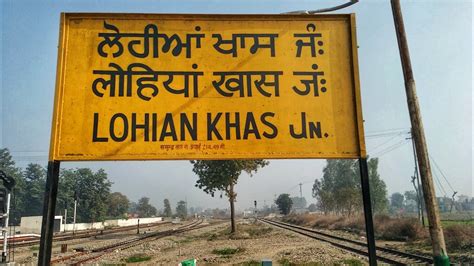 A View Of Lohian Khas Junction Railway Station YouTube