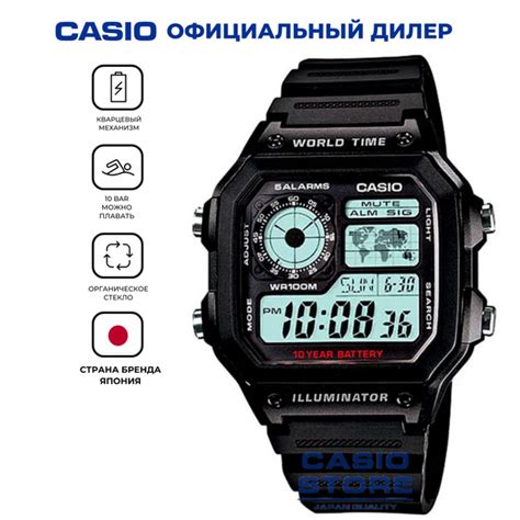 Электронные японские часы Casio Illuminator AE-1200WH-1A с секундомером ...