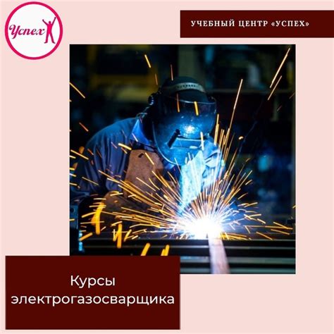 Чем сварщик отличается от электрогазосварщика: Электросварщик ручной ...