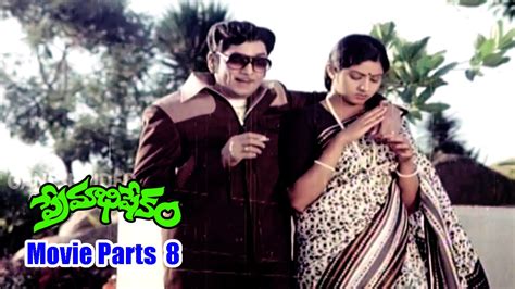 Premabhishekam Movie Parts A N R Sridevi Mohan Babu Murali